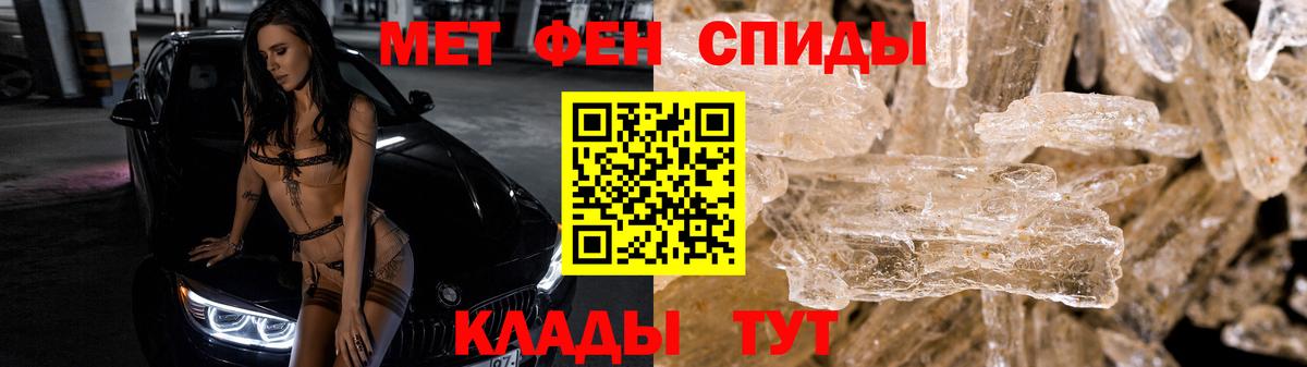 Мефедрон Городец