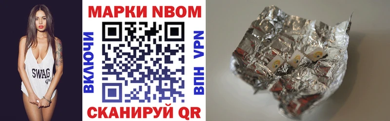 Наркотические марки 1500мкг наркошоп Городец