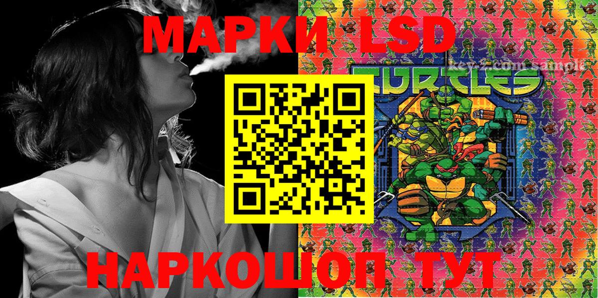 Наркотические марки 1,8мг  Вход с VPN  Марки NBOMe  наркотики  Городец 