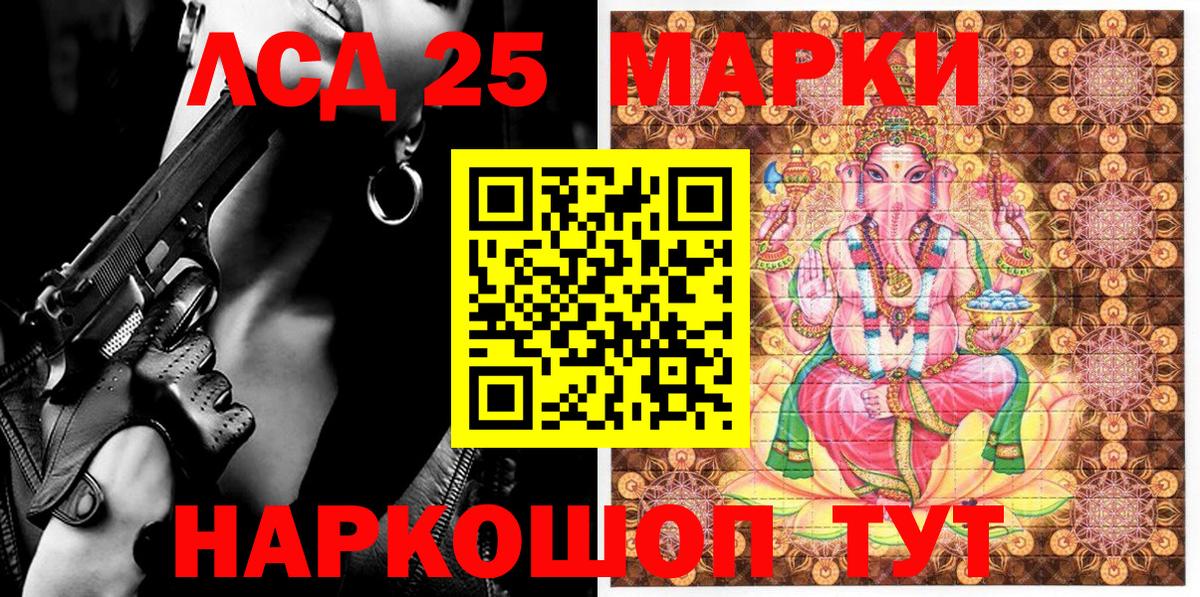 Наркотические марки 1,8мг  Наркотические марки 1,8мг  Городец 