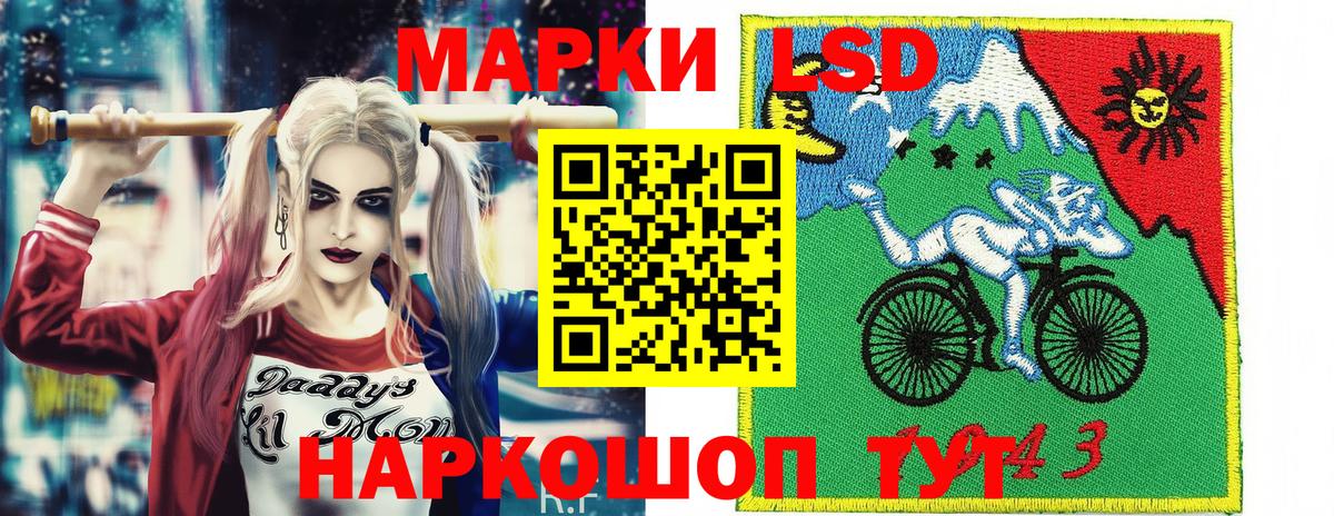 Марки NBOMe 1500мкг Городец