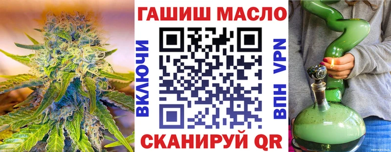 MEGA ТОР  Городец  Дистиллят ТГК жижа 