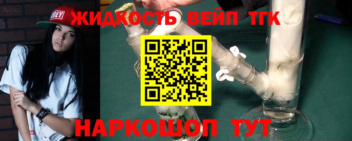 A-PVP Городец