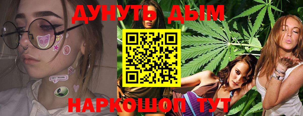 Каннабис план  Каннабис AK-47  Бошки марихуана Bruce Banner  Городец 