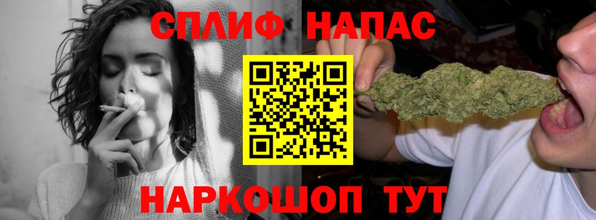 Канабис LSD WEED Городец